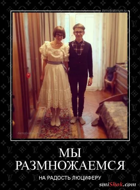 Прикольные демотиваторы для Вас