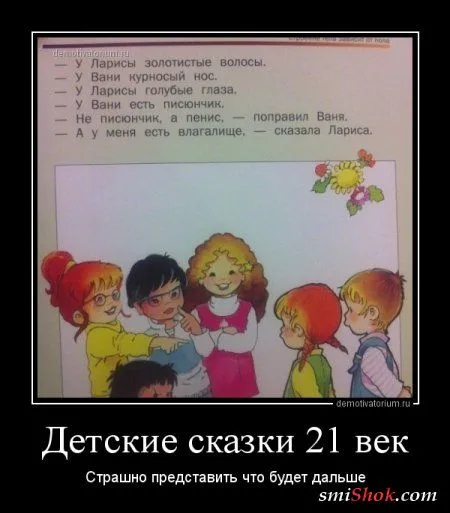 Прикольные демотиваторы для Вас