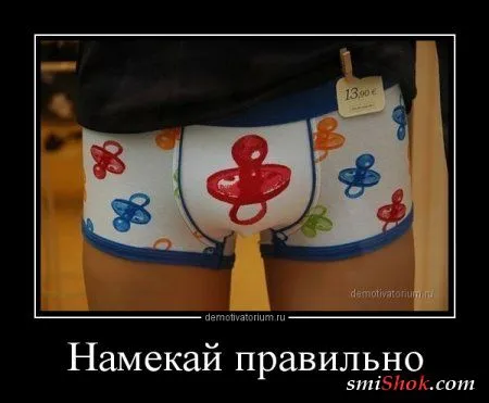 Прикольные демотиваторы для Вас