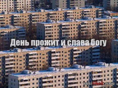 Приколы уже есть, да и весна на носу