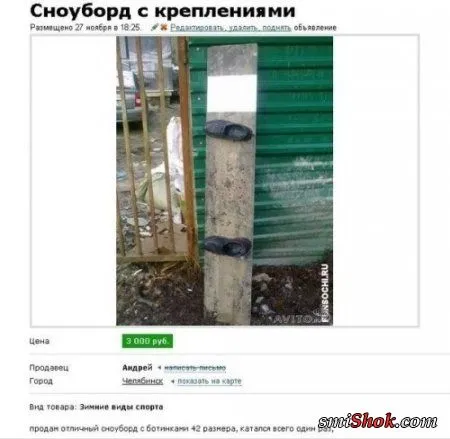 Приколы уже есть, да и весна на носу
