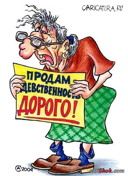 Карикатуры потому что приколов захотелось... Карикатуры потому что приколов захотелось...