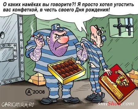 Карикатуры потому что приколов захотелось... Карикатуры потому что приколов захотелось...