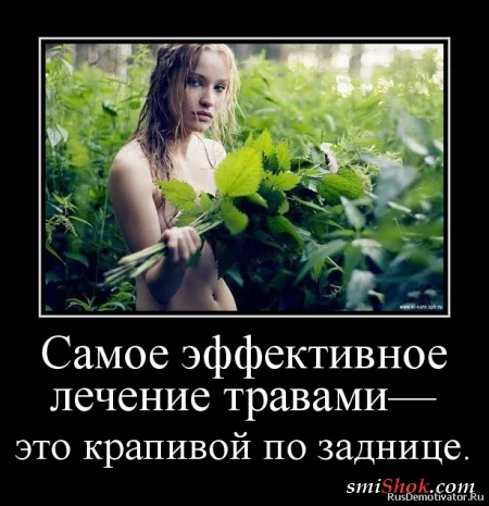 Прикольные демотиваторы, вот сиди и улыбайся