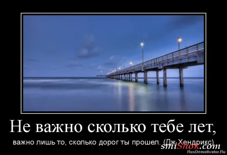 Прикольные демотиваторы, вот сиди и улыбайся