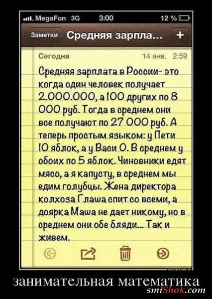 Прикольные демотиваторы, вот сиди и улыбайся
