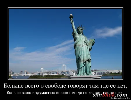Прикольные демотиваторы, вот сиди и улыбайся