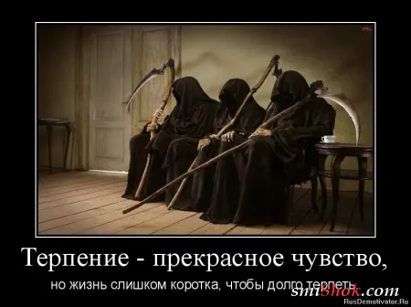 Прикольные демотиваторы, вот сиди и улыбайся
