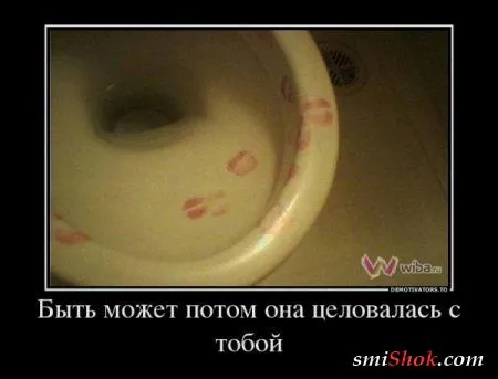 Прикольные демотиваторы, вот сиди и улыбайся