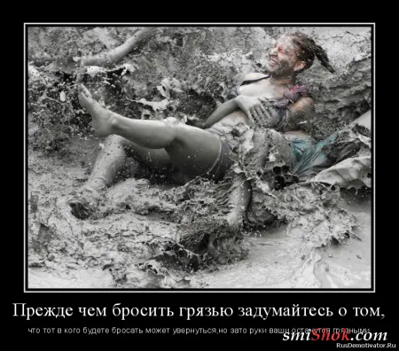 Прикольные демотиваторы, вот сиди и улыбайся