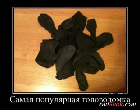 Прикольные демотиваторы, вот сиди и улыбайся