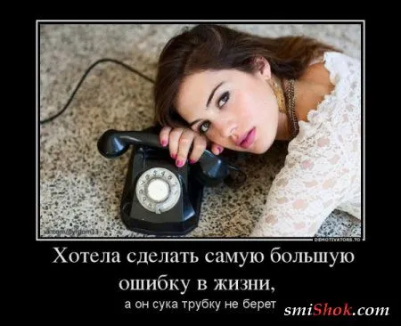 Прикольные демотиваторы, вот сиди и улыбайся