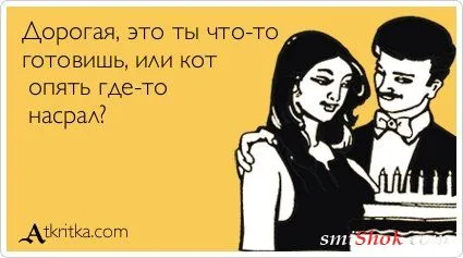 Прикольные открытки, хороший способ пережить рабочий день