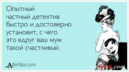 Прикольные открытки, хороший способ пережить рабочий день