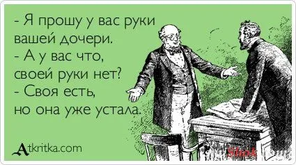 Прикольные открытки, хороший способ пережить рабочий день