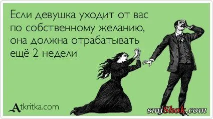 Прикольные открытки, хороший способ пережить рабочий день