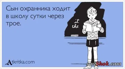 Прикольные открытки, хороший способ пережить рабочий день