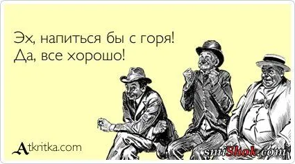 Прикольные открытки, хороший способ пережить рабочий день