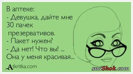 Прикольные открытки, хороший способ пережить рабочий день