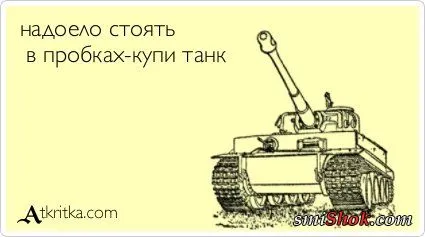 Прикольные открытки, хороший способ пережить рабочий день