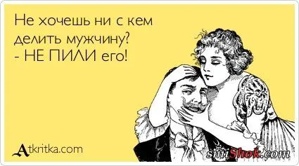 Прикольные открытки, хороший способ пережить рабочий день