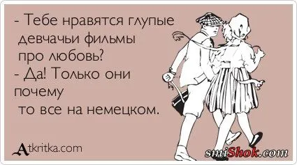 Прикольные открытки, хороший способ пережить рабочий день