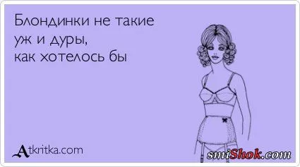 Прикольные открытки, хороший способ пережить рабочий день