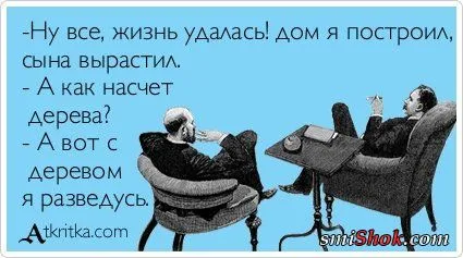 Прикольные открытки, хороший способ пережить рабочий день