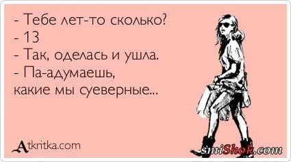 Прикольные открытки, хороший способ пережить рабочий день