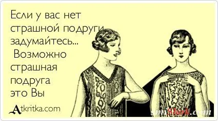 Прикольные открытки, хороший способ пережить рабочий день