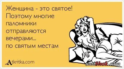 Прикольные открытки, хороший способ пережить рабочий день
