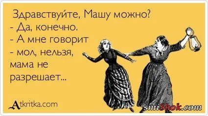 Прикольные открытки, хороший способ пережить рабочий день
