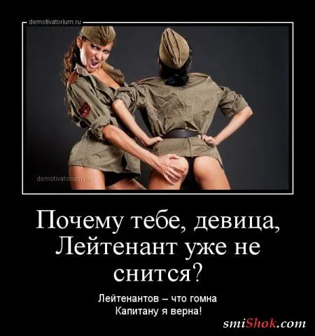 Прикольный пост на 23 Февраля Прикольный пост на 23 Февраля