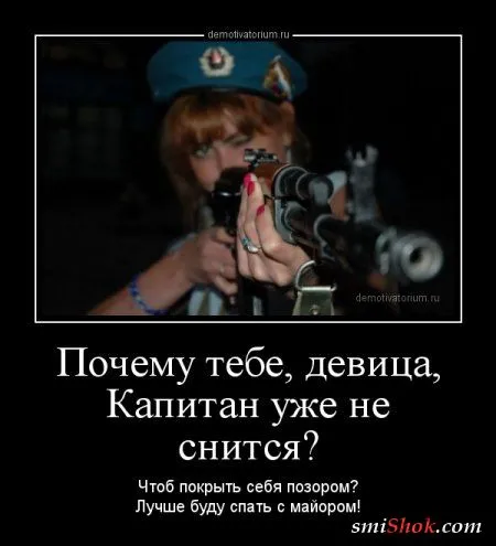 Прикольный пост на 23 Февраля Прикольный пост на 23 Февраля
