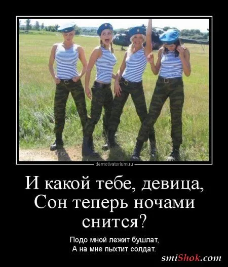 Прикольный пост на 23 Февраля Прикольный пост на 23 Февраля