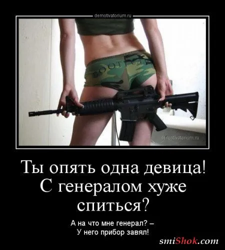 Прикольный пост на 23 Февраля Прикольный пост на 23 Февраля
