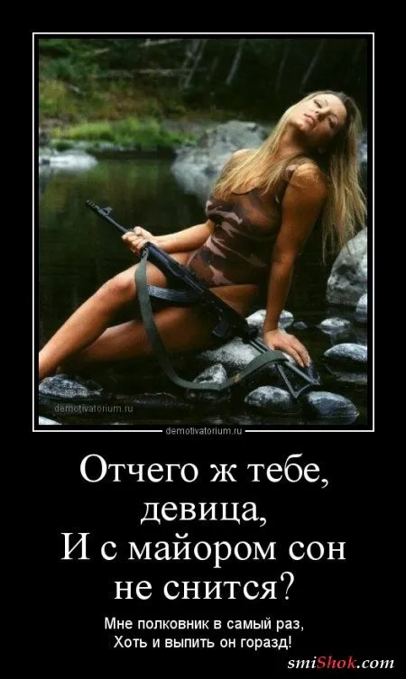 Прикольный пост на 23 Февраля Прикольный пост на 23 Февраля
