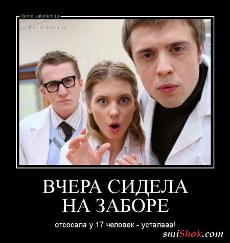Короткие прикольные истории из жизни