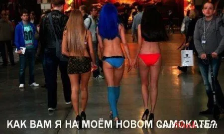 Фото приколы уже есть и настроение появится Фото приколы уже есть и настроение появится