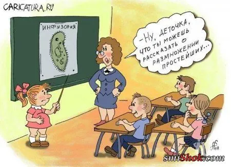 Карикатурки на тему-Современная школа