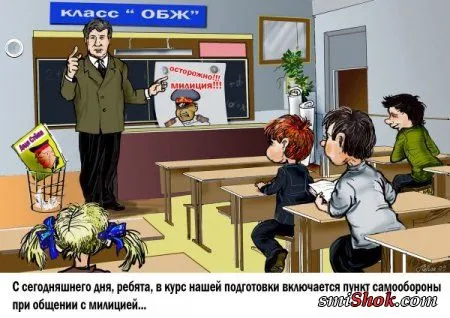 Карикатурки на тему-Современная школа