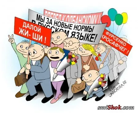 Карикатурки на тему-Современная школа