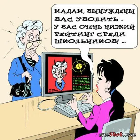 Карикатурки на тему-Современная школа