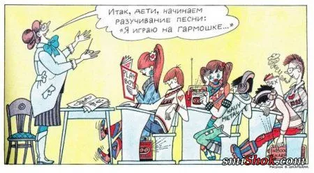 Карикатурки на тему-Современная школа