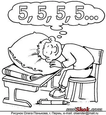 Карикатурки на тему-Современная школа