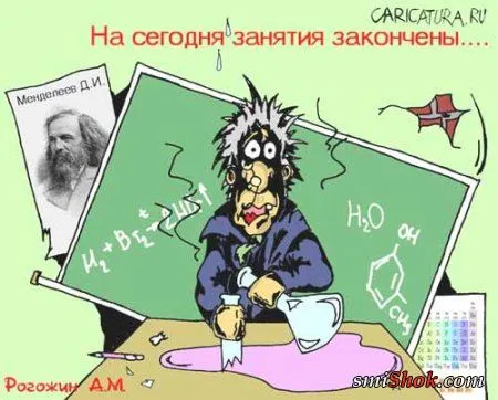 Карикатурки на тему-Современная школа