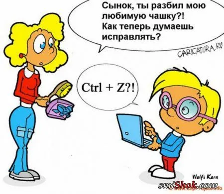 Карикатурки на тему-Современная школа