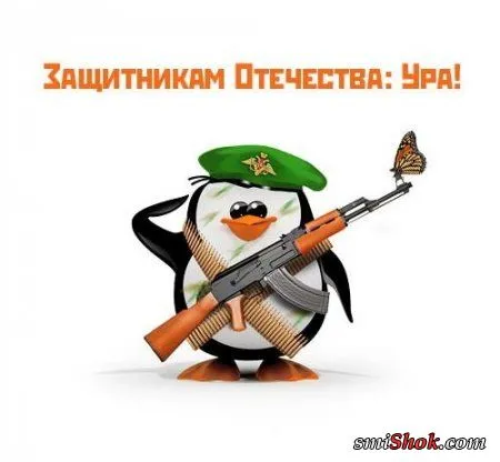 Военные приколы