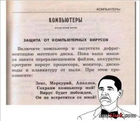 Фото приколы, а что с ними делать, ты сам знаешь