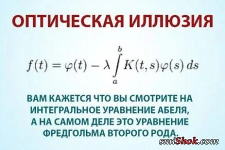 Фото приколы, а что с ними делать, ты сам знаешь